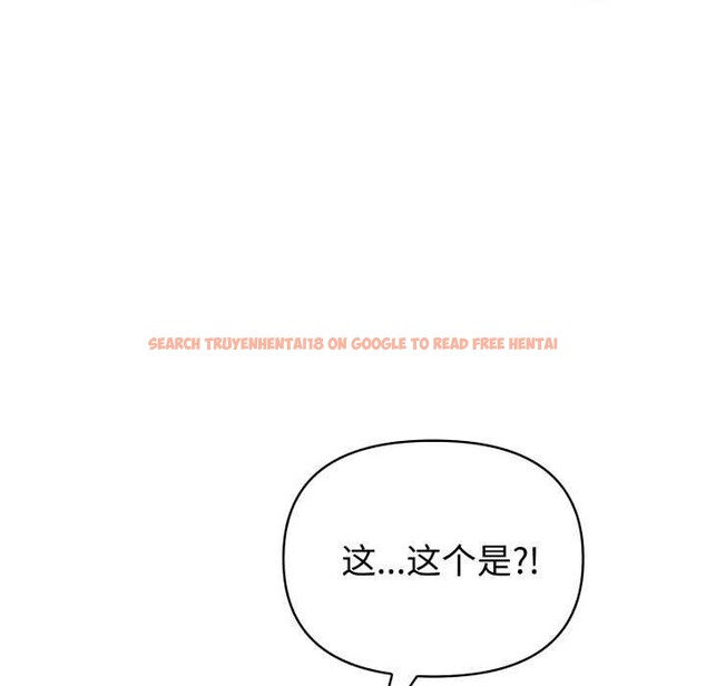查看漫画夫婦遊戲 - 第35話 - tymanga.com中的3540081图片