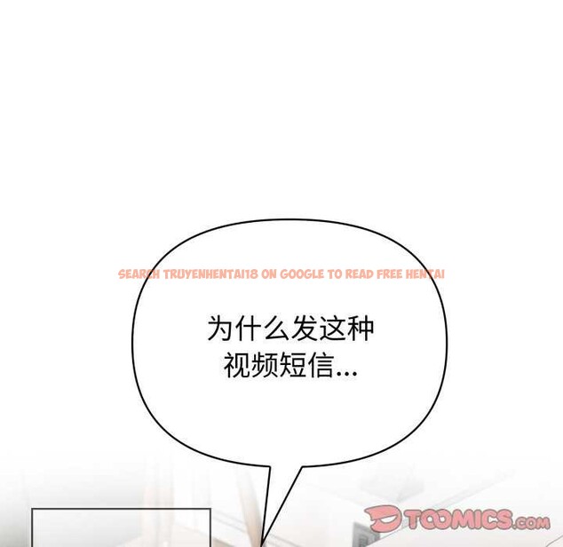 查看漫画夫婦遊戲 - 第35話 - tymanga.com中的3540084图片