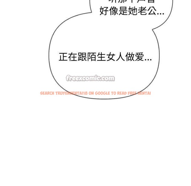 查看漫画夫婦遊戲 - 第36話 - tymanga.com中的3568363图片