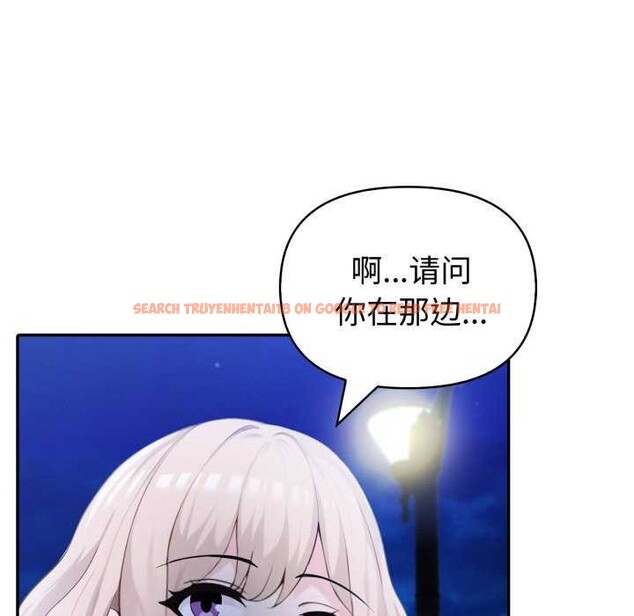 查看漫画夫婦遊戲 - 第36話 - tymanga.com中的3568387图片