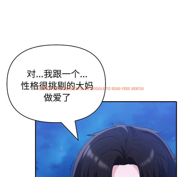 查看漫画夫婦遊戲 - 第36話 - tymanga.com中的3568389图片