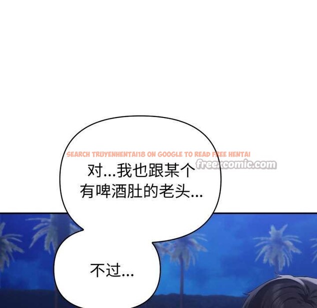 查看漫画夫婦遊戲 - 第36話 - tymanga.com中的3568391图片