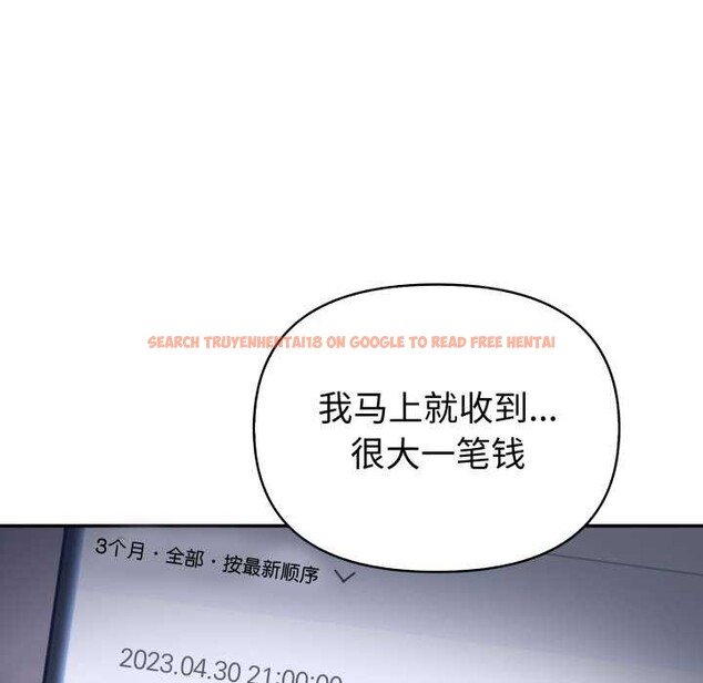 查看漫画夫婦遊戲 - 第36話 - tymanga.com中的3568393图片