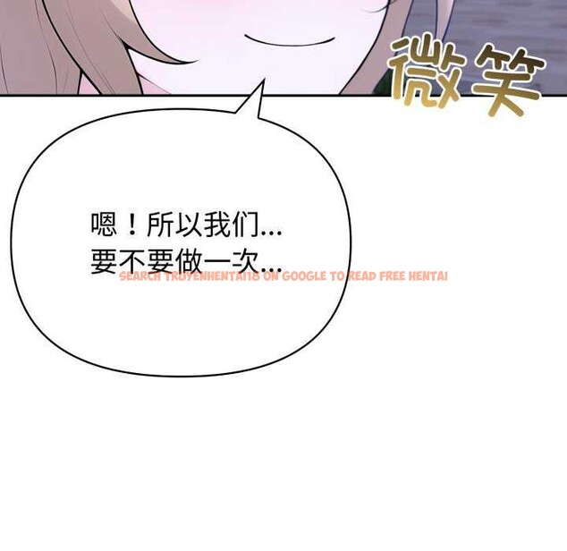 查看漫画夫婦遊戲 - 第36話 - tymanga.com中的3568398图片
