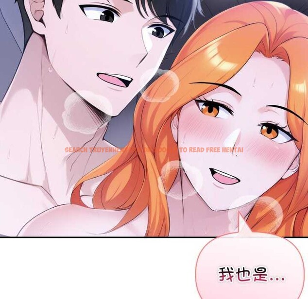 查看漫画夫婦遊戲 - 第36話 - tymanga.com中的3568422图片