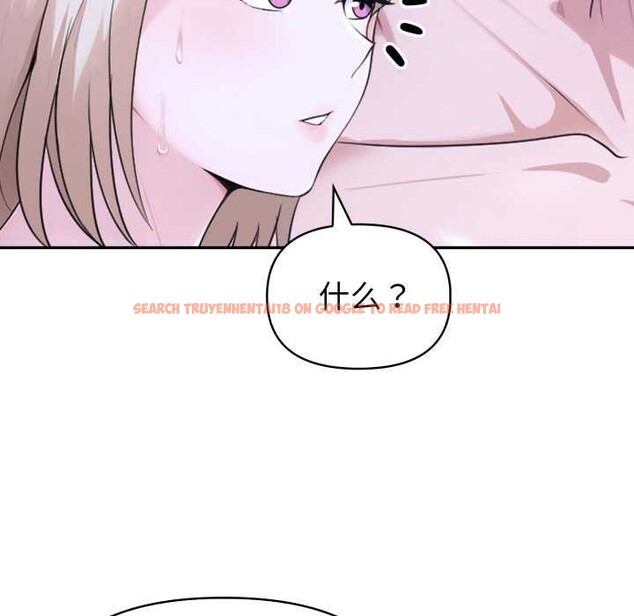 查看漫画夫婦遊戲 - 第36話 - tymanga.com中的3568437图片