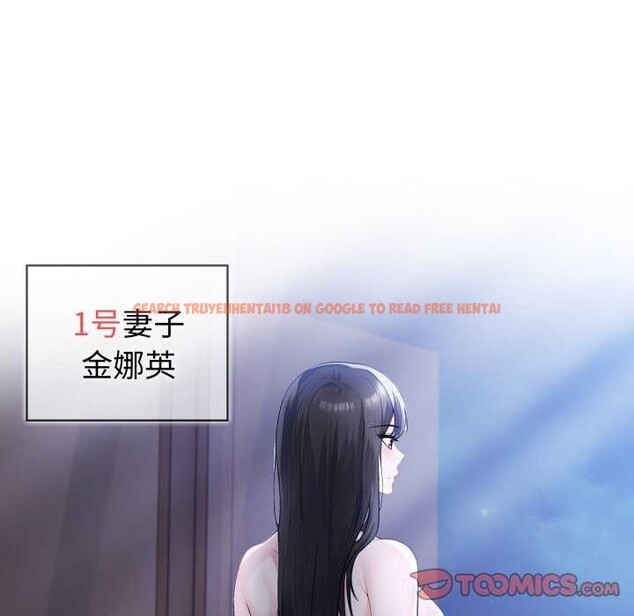 查看漫画夫婦遊戲 - 第36話 - tymanga.com中的3568460图片