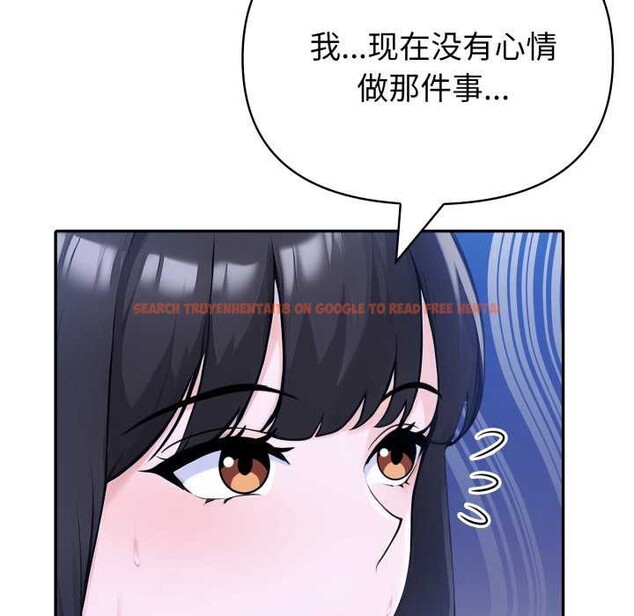 查看漫画夫婦遊戲 - 第36話 - tymanga.com中的3568465图片