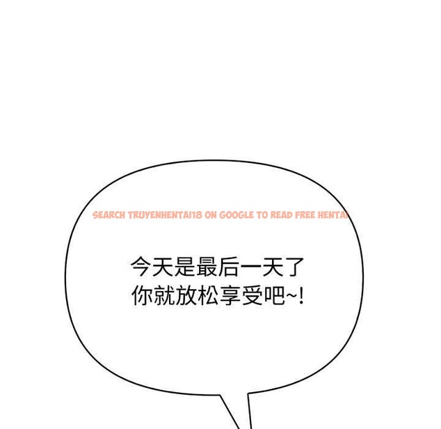 查看漫画夫婦遊戲 - 第36話 - tymanga.com中的3568469图片