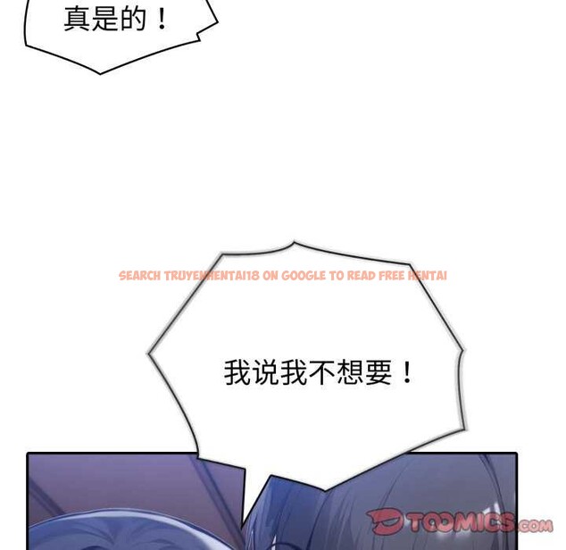 查看漫画夫婦遊戲 - 第36話 - tymanga.com中的3568472图片