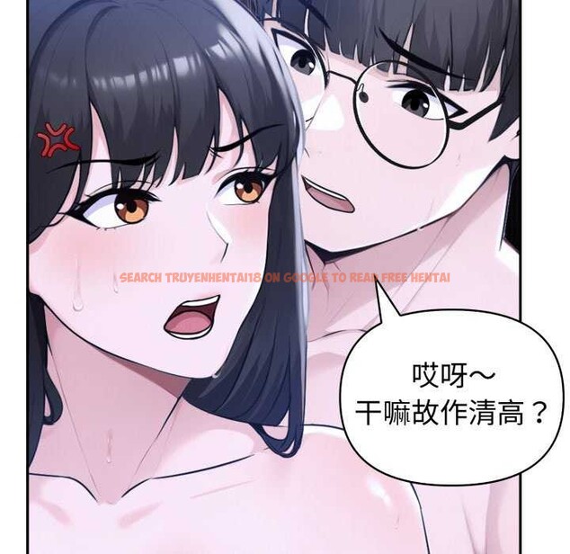 查看漫画夫婦遊戲 - 第36話 - tymanga.com中的3568473图片