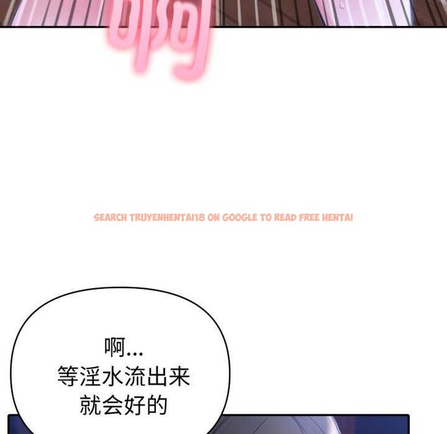 查看漫画夫婦遊戲 - 第36話 - tymanga.com中的3568485图片