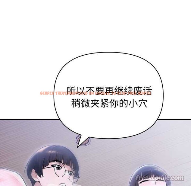 查看漫画夫婦遊戲 - 第36話 - tymanga.com中的3568489图片