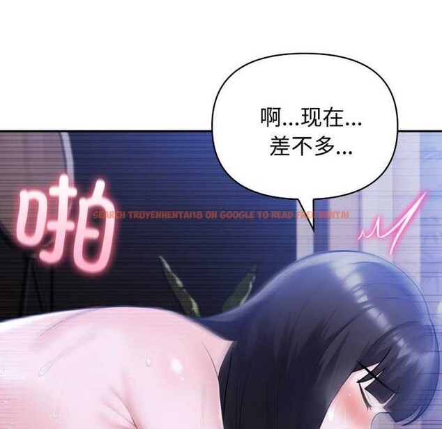 查看漫画夫婦遊戲 - 第36話 - tymanga.com中的3568499图片