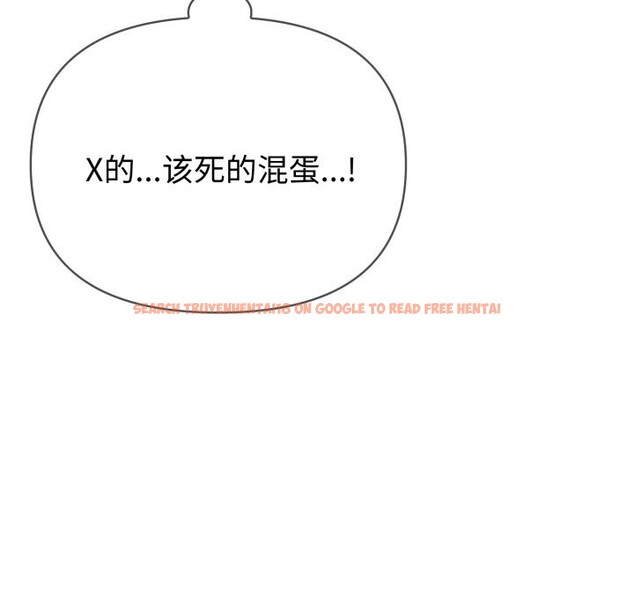 查看漫画夫婦遊戲 - 第37話 - tymanga.com中的3594084图片