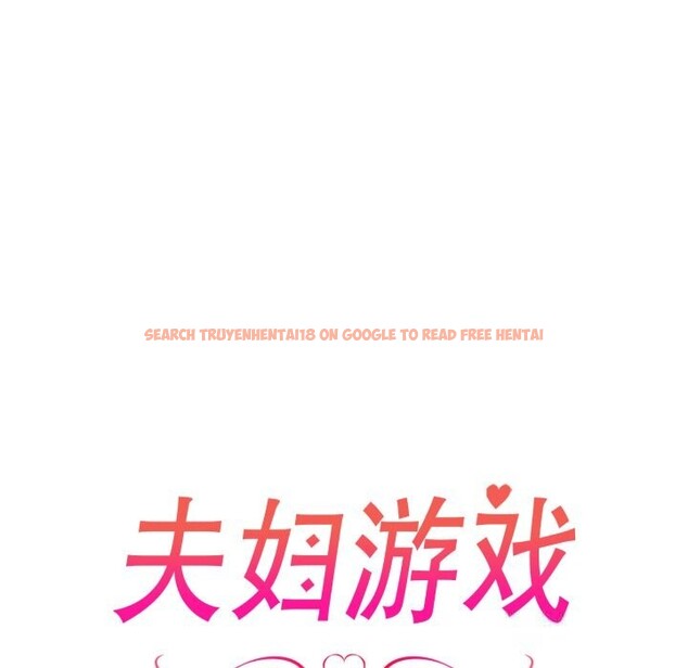 查看漫画夫婦遊戲 - 第37話 - tymanga.com中的3594085图片