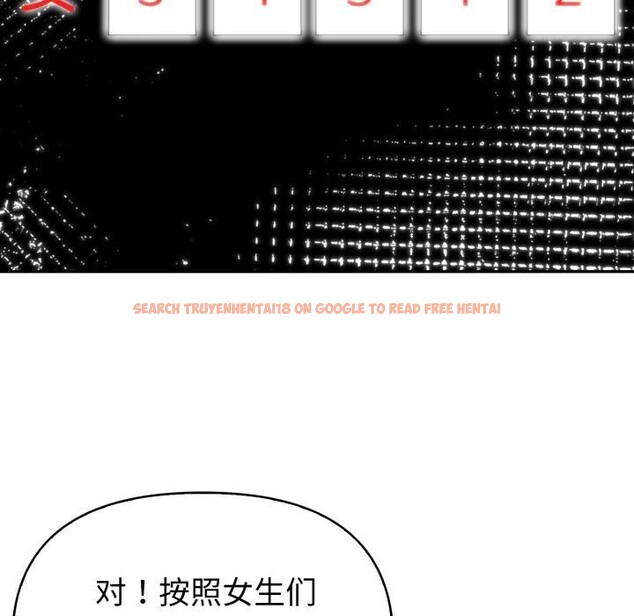 查看漫画夫婦遊戲 - 第37話 - tymanga.com中的3594096图片