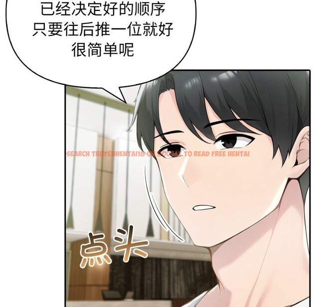 查看漫画夫婦遊戲 - 第37話 - tymanga.com中的3594097图片