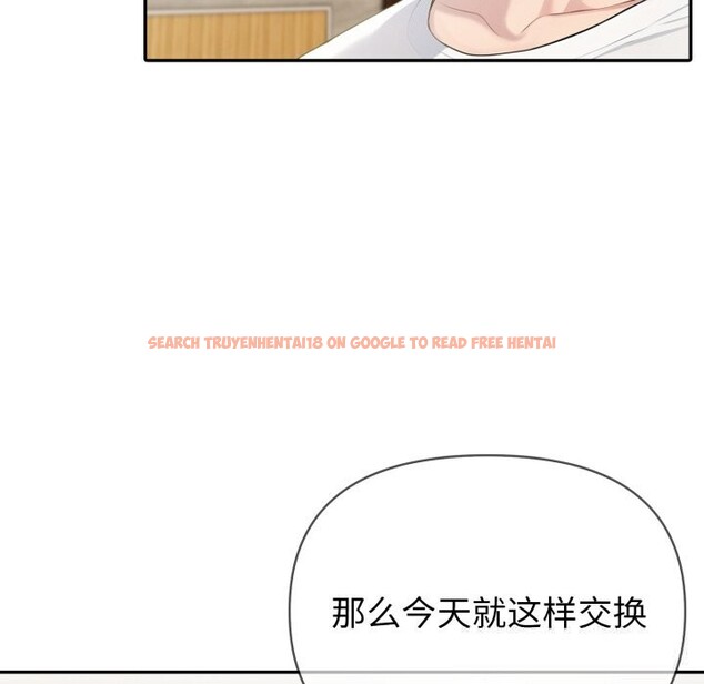 查看漫画夫婦遊戲 - 第37話 - tymanga.com中的3594098图片