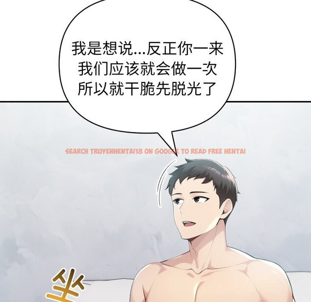 查看漫画夫婦遊戲 - 第37話 - tymanga.com中的3594110图片