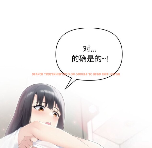 查看漫画夫婦遊戲 - 第37話 - tymanga.com中的3594112图片