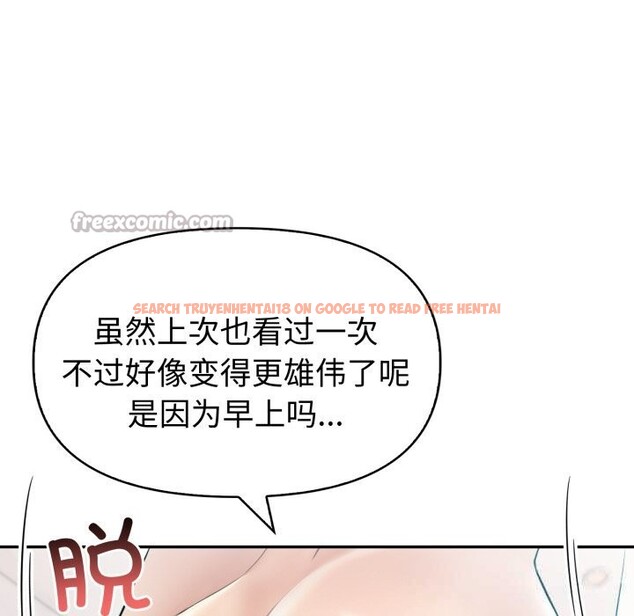 查看漫画夫婦遊戲 - 第37話 - tymanga.com中的3594114图片