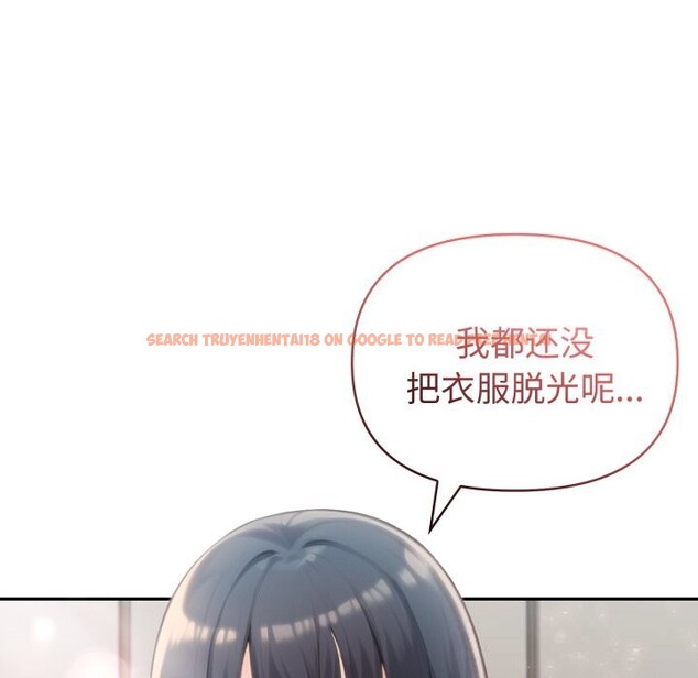 查看漫画夫婦遊戲 - 第37話 - tymanga.com中的3594118图片