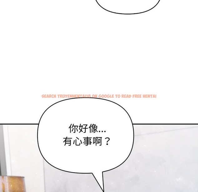 查看漫画夫婦遊戲 - 第37話 - tymanga.com中的3594139图片