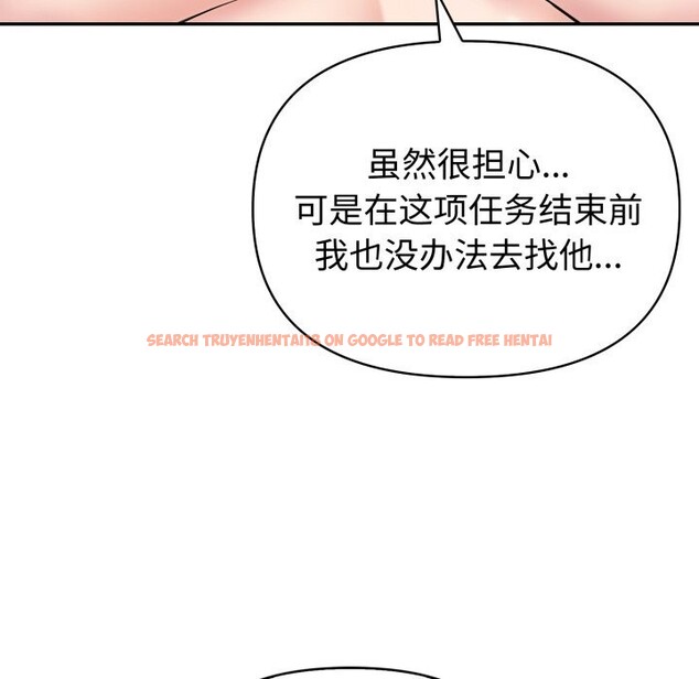 查看漫画夫婦遊戲 - 第37話 - tymanga.com中的3594143图片