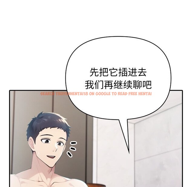 查看漫画夫婦遊戲 - 第37話 - tymanga.com中的3594149图片