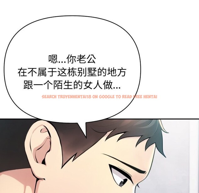 查看漫画夫婦遊戲 - 第37話 - tymanga.com中的3594164图片