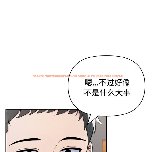 查看漫画夫婦遊戲 - 第37話 - tymanga.com中的3594168图片