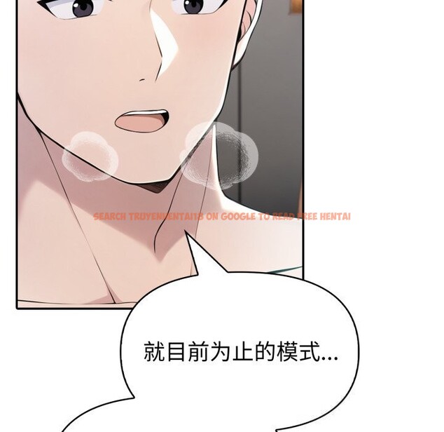 查看漫画夫婦遊戲 - 第37話 - tymanga.com中的3594169图片