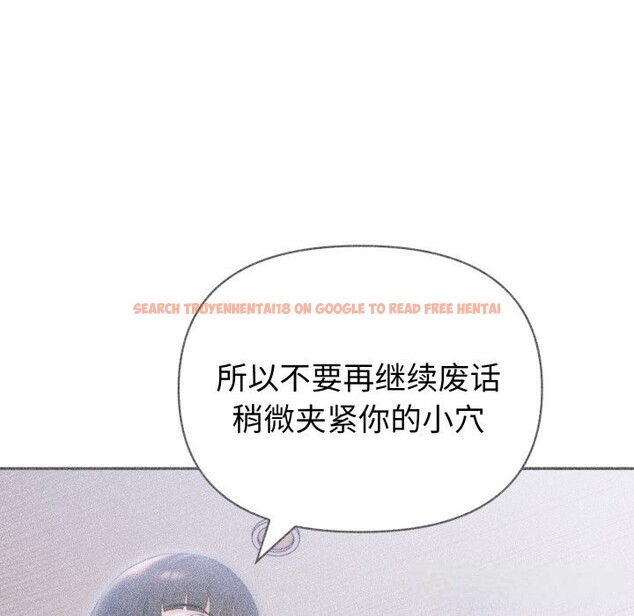 查看漫画夫婦遊戲 - 第37話 - tymanga.com中的3594178图片