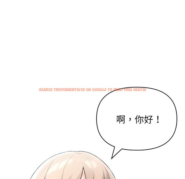 查看漫画夫婦遊戲 - 第37話 - tymanga.com中的3594193图片