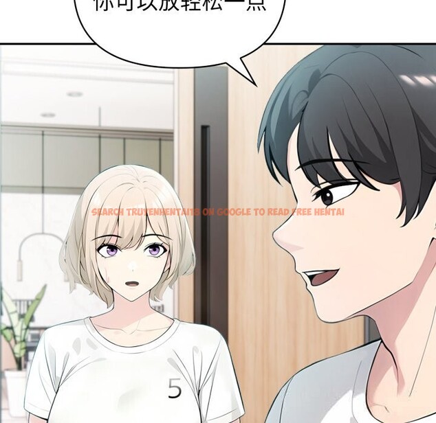 查看漫画夫婦遊戲 - 第37話 - tymanga.com中的3594196图片