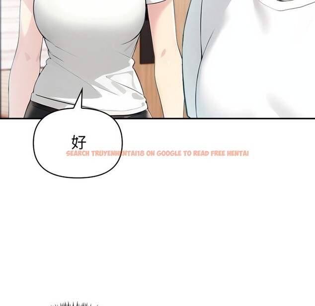 查看漫画夫婦遊戲 - 第37話 - tymanga.com中的3594197图片