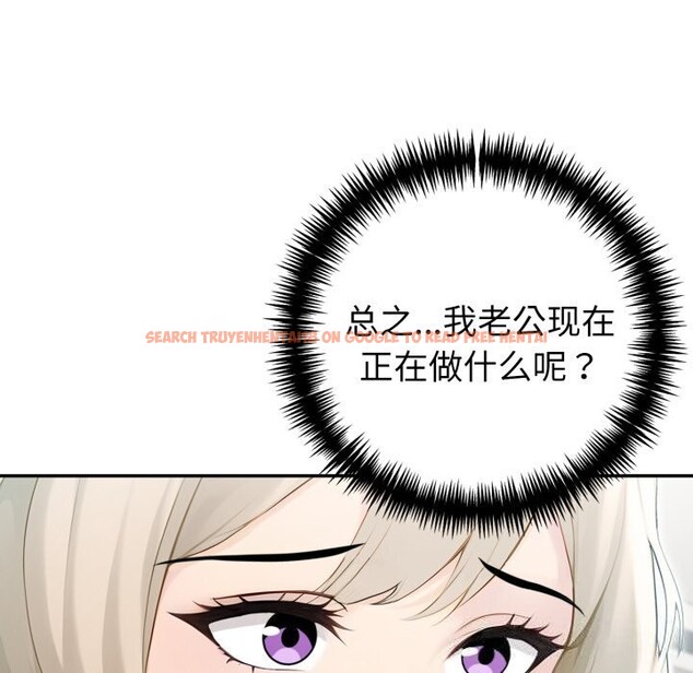 查看漫画夫婦遊戲 - 第37話 - tymanga.com中的3594200图片