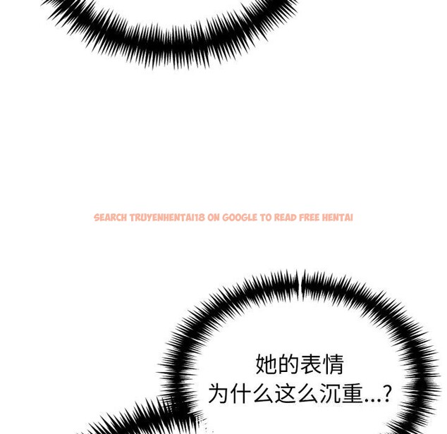 查看漫画夫婦遊戲 - 第37話 - tymanga.com中的3594202图片