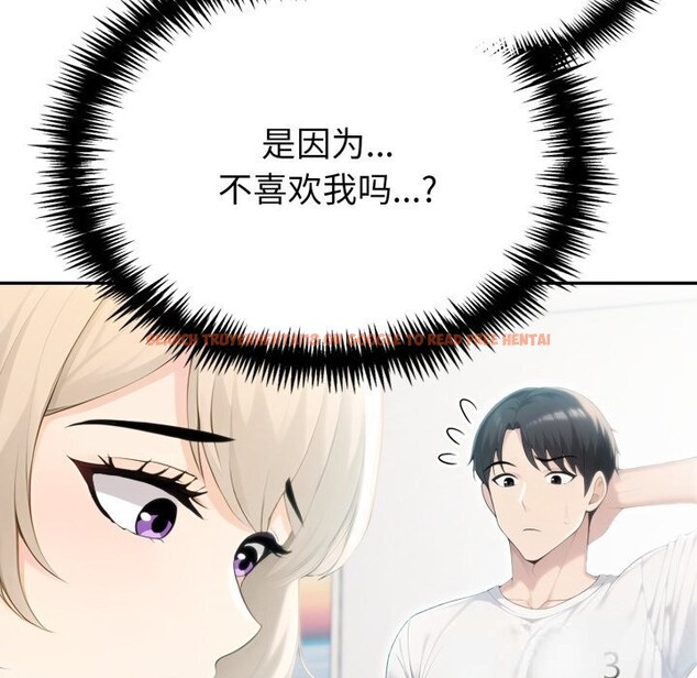 查看漫画夫婦遊戲 - 第37話 - tymanga.com中的3594203图片