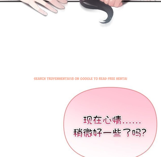查看漫画夫婦遊戲 - 第37話 - tymanga.com中的3594209图片