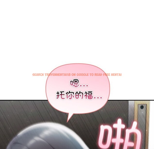 查看漫画夫婦遊戲 - 第37話 - tymanga.com中的3594211图片