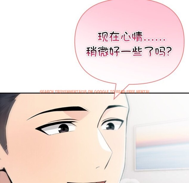 查看漫画夫婦遊戲 - 第38話 - sayhentaiz.net中的3623600图片