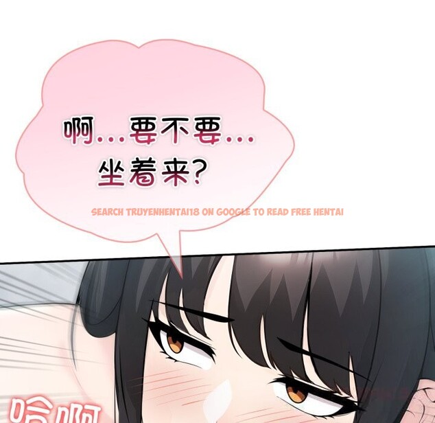 查看漫画夫婦遊戲 - 第38話 - sayhentaiz.net中的3623614图片