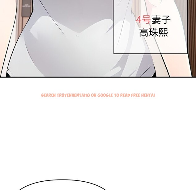 查看漫画夫婦遊戲 - 第38話 - sayhentaiz.net中的3623641图片