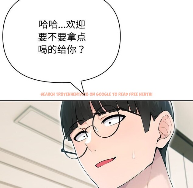 查看漫画夫婦遊戲 - 第38話 - sayhentaiz.net中的3623642图片