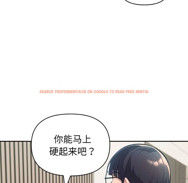 查看漫画夫婦遊戲 - 第38話 - sayhentaiz.net中的3623646图片