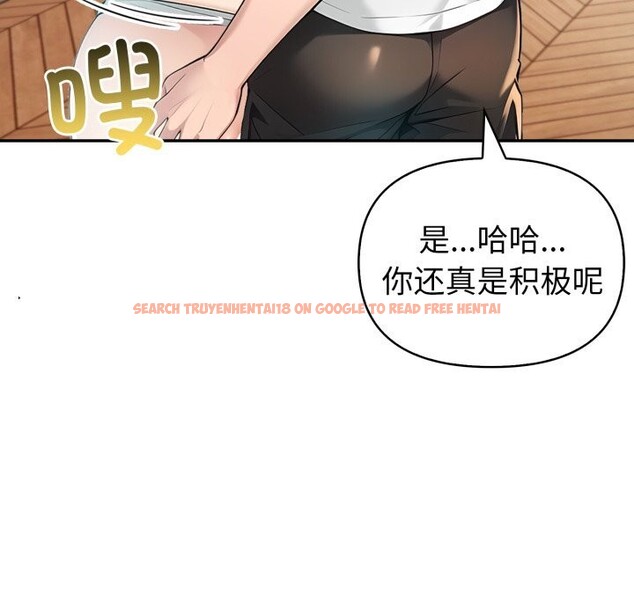 查看漫画夫婦遊戲 - 第38話 - sayhentaiz.net中的3623648图片