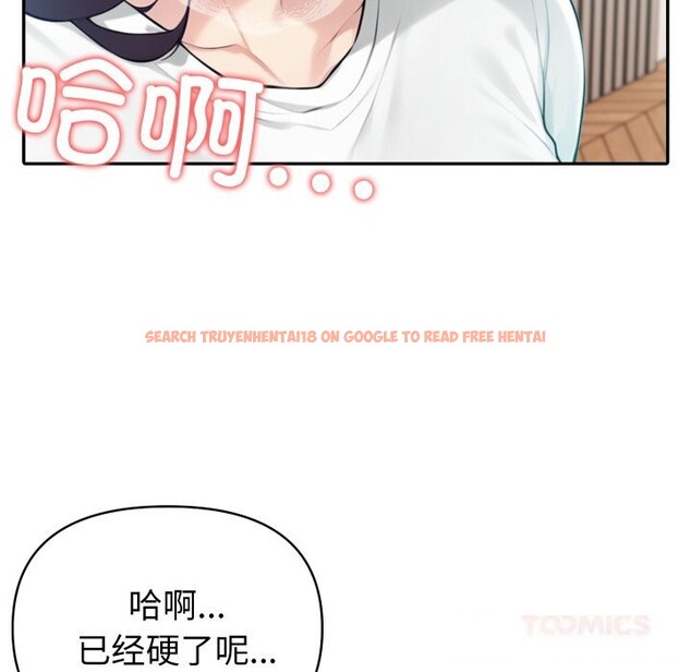 查看漫画夫婦遊戲 - 第38話 - sayhentaiz.net中的3623650图片