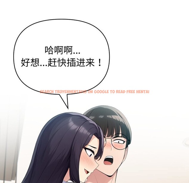 查看漫画夫婦遊戲 - 第38話 - sayhentaiz.net中的3623655图片